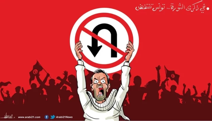 تونس تنتفض في وجه سعيّد