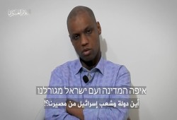 بمناسبة تولي رئيس أركان جديد لجيش الاحتلال.. "القسام" تنشر فيديو لأسير إسرائيلي لديها