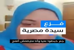 إجرام الانقلاب: تحدثت عن الغلاء فحاول الأمن كسر باب منزلها لاعتقالها