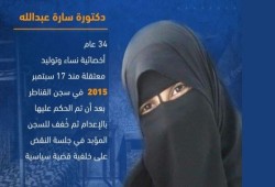 مطالب بإنقاذ طالبة بالأزهر وطبيبة وظهور 20 من المختفين قسريا