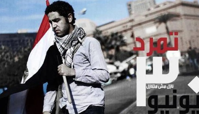 العشرية السوداء (1)