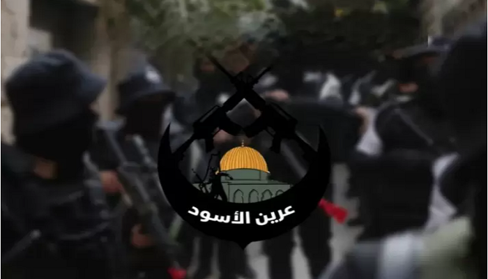 الرد جاء سريعا.. "عرين الأسود" تنفذ عملية نوعية في نابلس ردا على مذبحة جنين