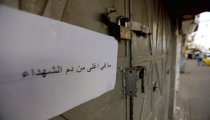 فلسطين تشتعل.. مسيرات غاضبة ومواجهات وإضراب كامل حدادًا على أرواح شهداء جنين