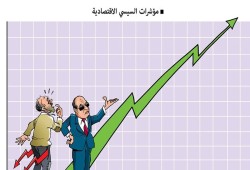 تبرئة الإدارة المصرية من التدهور الاقتصادي!