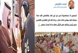 قداس بالرياض ومناطق سعودية .. و"ساويرس" يدعم هجوم "تركي الحمد" على الجيش