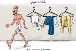 شماعات السيسي