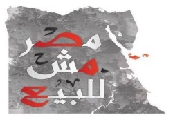 ناشطون يدشنون هاشتاج (اتحرك ياشعب القادم صعب) للتحذير من ثورة جياع