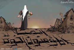 زلزال تركيا وسوريا