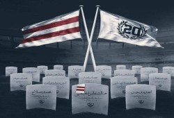 «افتح بنموت».. الجماهير تحيي ذكرى شهداء "الدفاع الجوي"