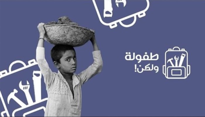 بعد مقتل طفلين وإصابة 40 آخرين.. كابوس عمالة الأطفال جريمة تحدث كل يوم