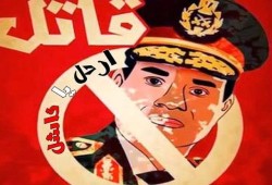 سخرية على "التواصل" بعد إعلان السيسي العجز "ضبط الأسواق أمر صعب"!
