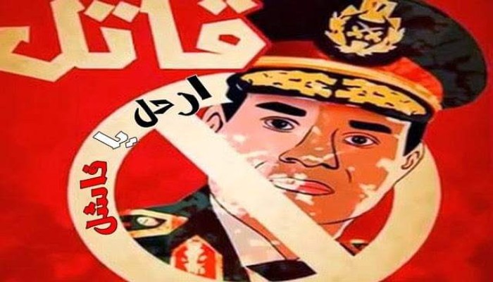 سخرية على "التواصل" بعد إعلان السيسي العجز "ضبط الأسواق أمر صعب"!
