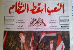 بعد 12 عاما على سقوط مبارك.. لا يزال أمل التغيير قائما