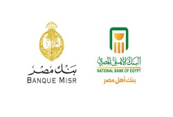 منها تراجع الاستثمار الأجنبي.. ما تداعيات خفض "موديز" لتصنيف 5 بنوك مصرية؟