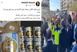 افتضاح سرقة "الأسد" مساعدات "بن زايد" .. "الأمم المتحدة" تنقل جهودها لمناطق المعارضة السورية