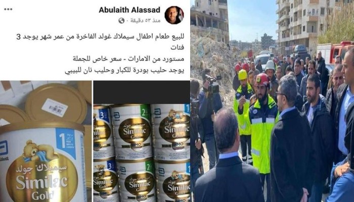افتضاح سرقة "الأسد" مساعدات "بن زايد" .. "الأمم المتحدة" تنقل جهودها لمناطق المعارضة السورية