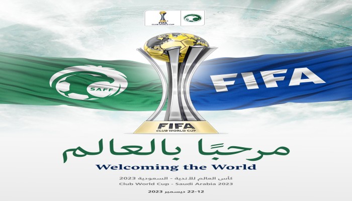 منظمة العفو: سجل السعودية فظيع في حقوق الإنسان.. كيف تستضيف كأس العالم للأندية؟