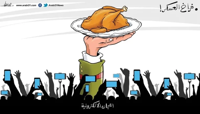 فراخ العسكر