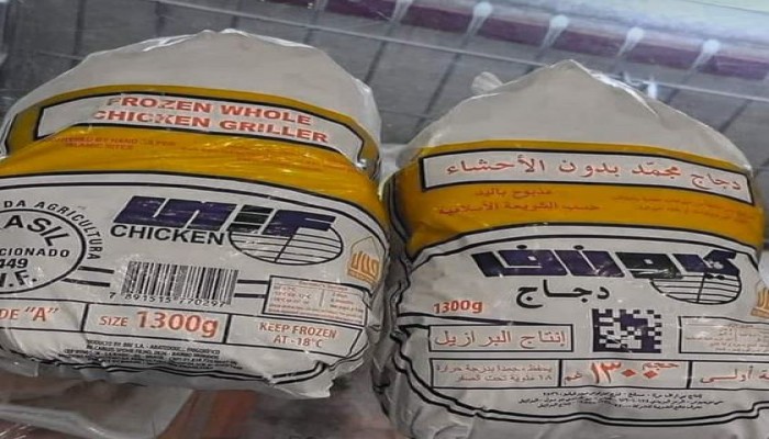 معفاة من الجمارك والضرائب .. "جهة سيادية" تحتكر استيراد وتوزيع الدواجن واللحوم المجمدة