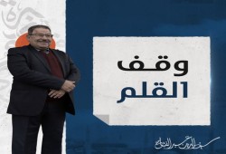 "سيف عبدالفتاح" يبدأ جمع الأعمال الكاملة ونشرها مجانا