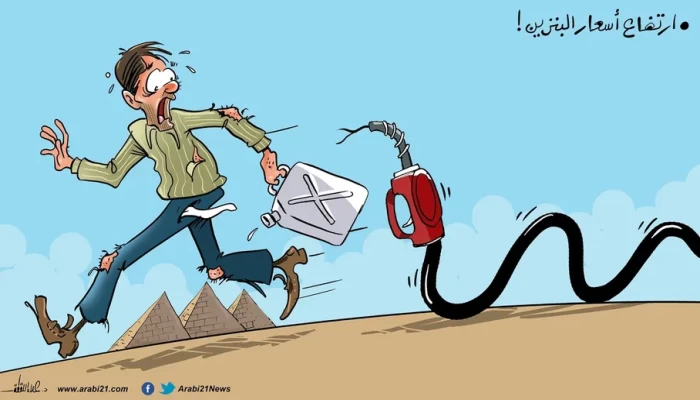 ارتفاع سعر البنزين