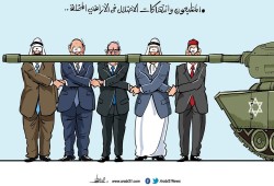 التطبيع مع الاحتلال