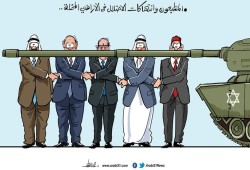 التطبيع مع الاحتلال