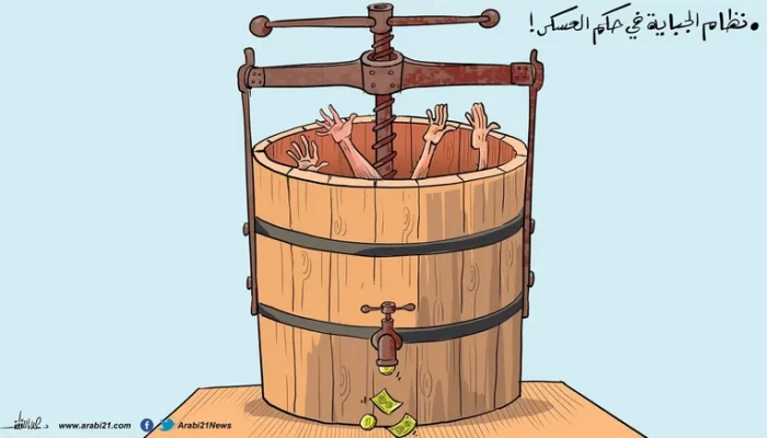 نظام الجباية في حكم العسكر