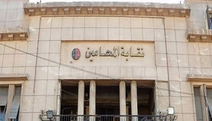 اسمعوا أنين الشعب.. نقابة المحامين تهدد بالاضراب والاعتصامات لمواجهة طغيان النظام