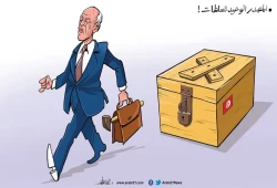 المصدر الوحيد للسلطات