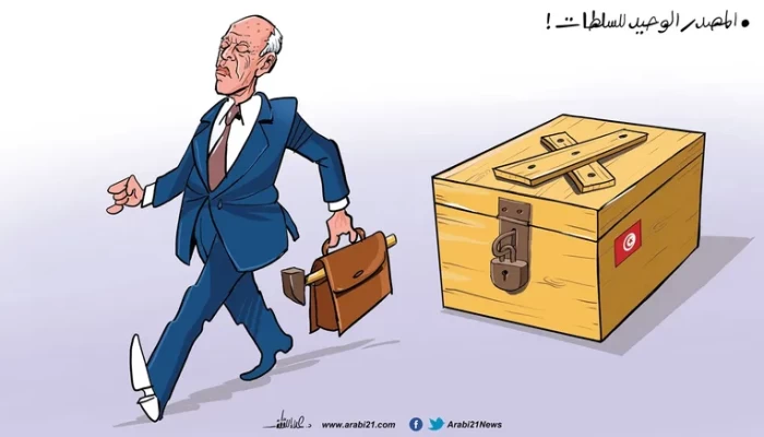 المصدر الوحيد للسلطات