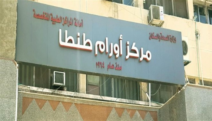 خطأ كارثي.. تفاصيل مقتل طفلين مريضين بسرطان الدم بمركز طنطا للأورام