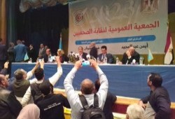 انتخابات ساخنة بـ"الصحفيين" ودعم المعتقلين ورفض الميزانية أبرز قرارات "العمومية"