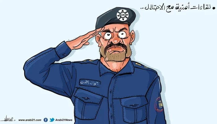 لقاءات أمنية مع الاحتلال