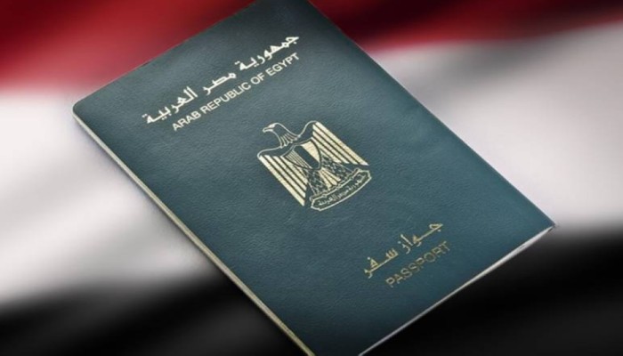 21 مواطنا يتخلون عن جنسيتهم المصرية