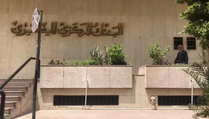 خبراء: قرار البنك المركزي رفع الفائدة كشف أن بعض البنوك المصرية "مفلسة"!