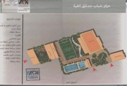 بيزنس الجيش يتجاهل تطوير مركز شباب حدائق القبة ويبني عمارات سكنية!