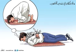 الاعتكاف في الأقصى