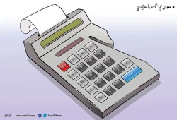 مصر في عهد السيسي