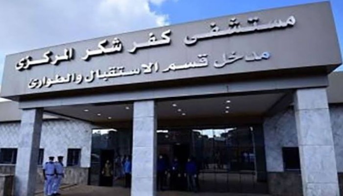 غضب على "التواصل" لتسبب مستشفى حكومي بموت جنين عجزت الأم عن دفع 1600 جنيه!