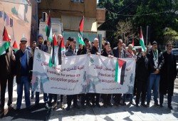 "حماس" تنظم اعتصاما أمام مقر "الصليب الأحمر" في لبنان دعماً للأسرى الفلسطينيين