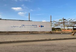 في إطار نشر القبح.. كارفور يدمر حديقة 6 أكتوبر و"الكابريتاج"!