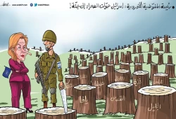 رئيسة المفوضية الأوروبية: "إسرائيل حولت الصحراء إلى جنة"!