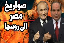 السيسي واللعب بصفقات الدم