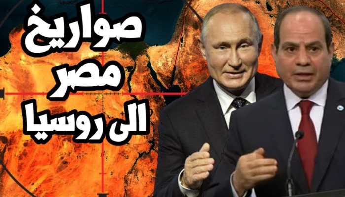 السيسي واللعب بصفقات الدم