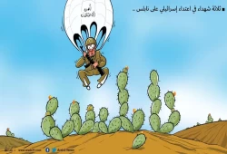 ثلاثة شهداء في اعتداء إسرائيلي على نابلس