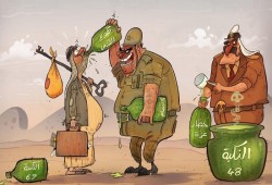 نكبتُنا: الطعن بالمقاومة والشكّ بالديمقراطية