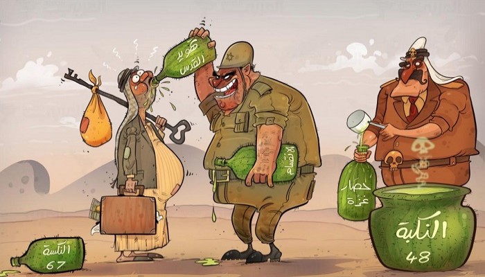 نكبتُنا: الطعن بالمقاومة والشكّ بالديمقراطية