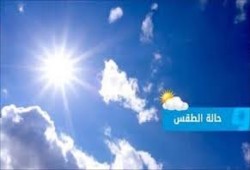 انخفاض درجات الحرارة الجمعه على أغلب الأنحاء