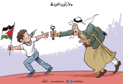 ماراثون العودة